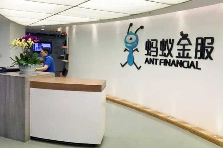 Ant Financial reception