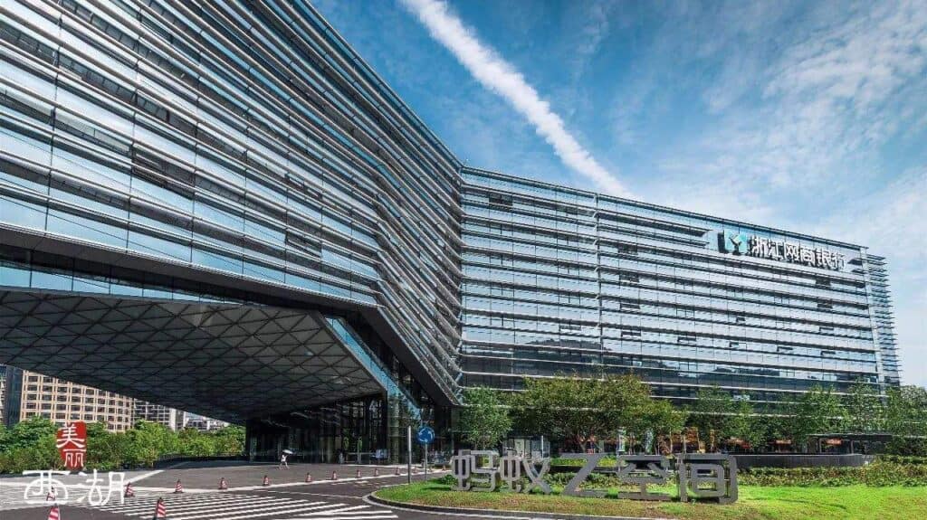 Ant Financial building