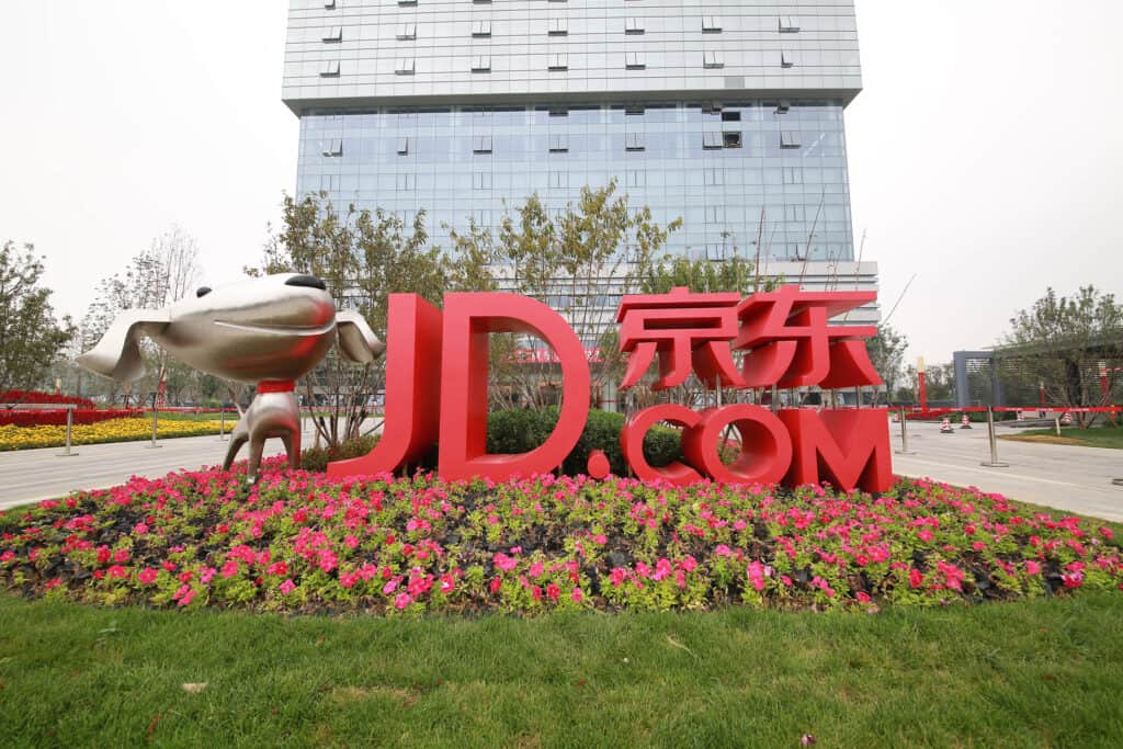 JD.com garden entrance