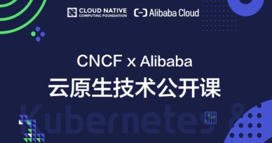 CNCF and Alibaba offer free cloud native course for chinese developers