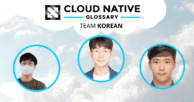 Cloud Native Glossary — the Korean version is live! 