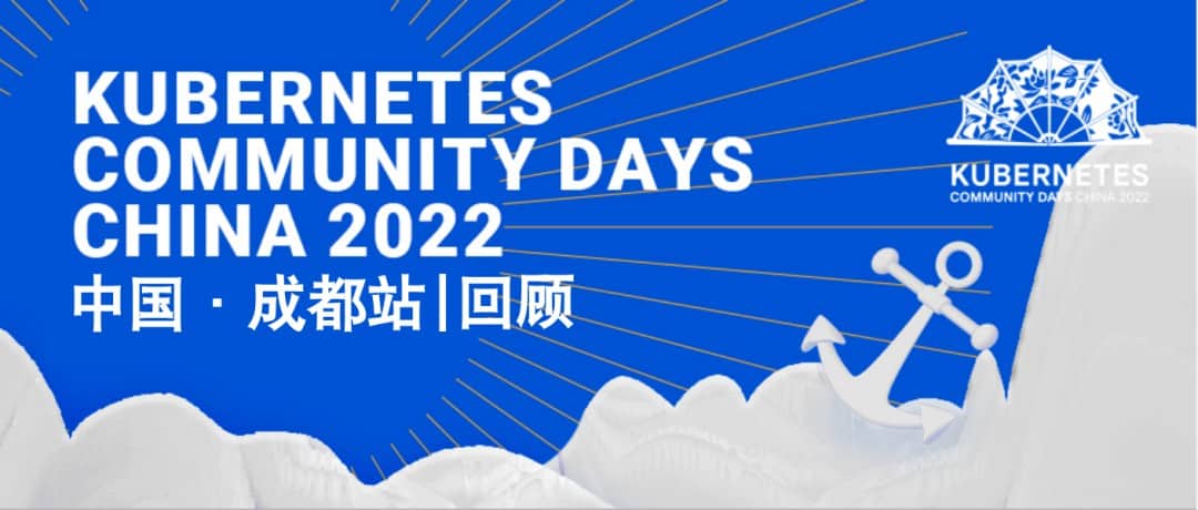 Kubernetes Community Days China 2022