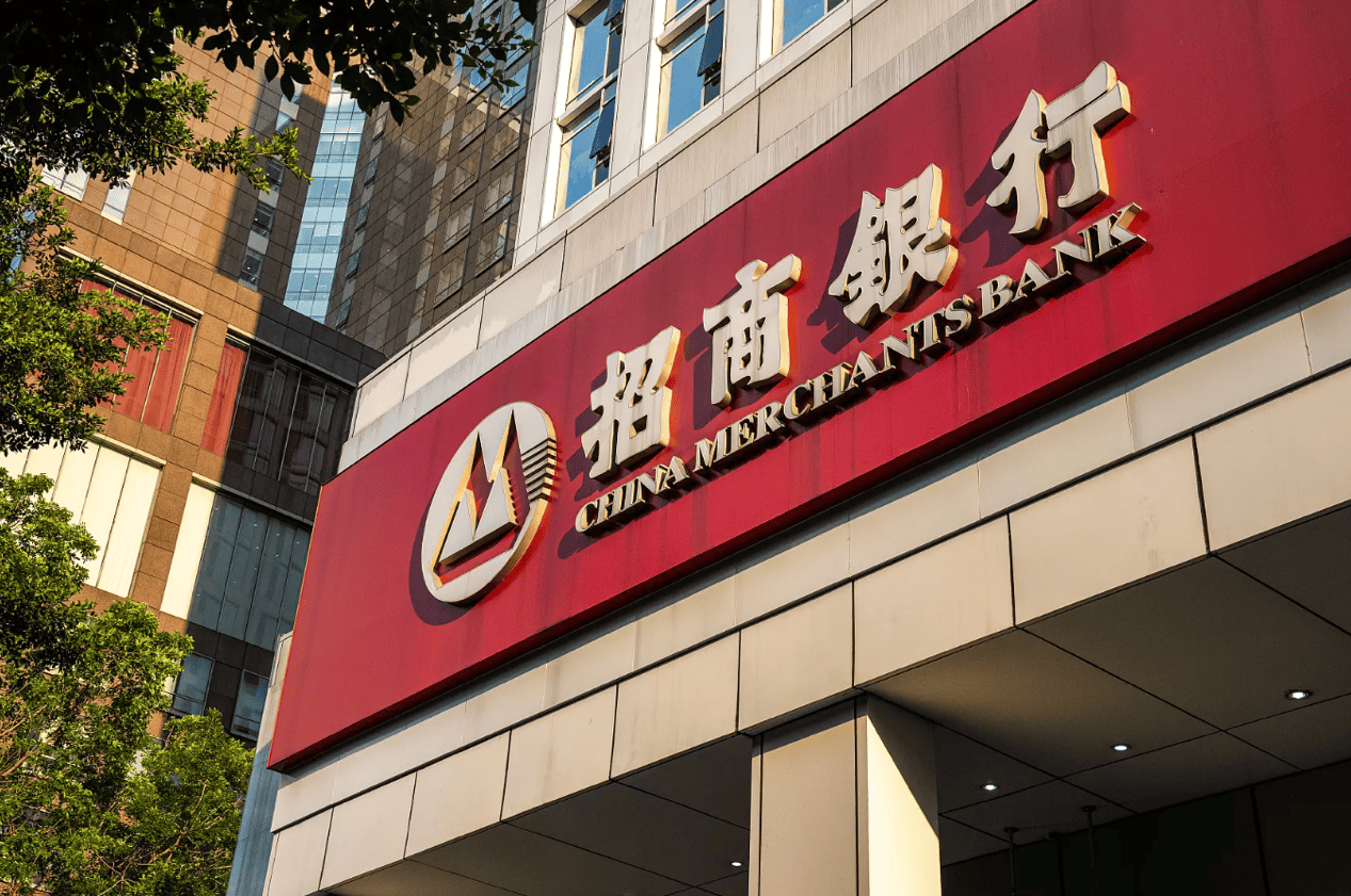China Merchants Bank building