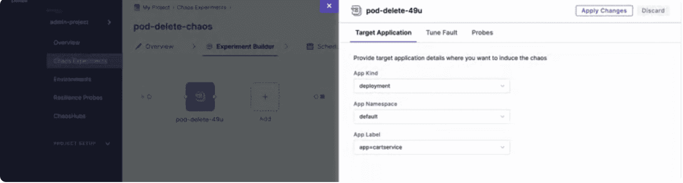 Screenshot showing Target Application on Litmus