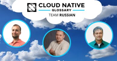 Cloud Native Glossary — the Russian version is live!