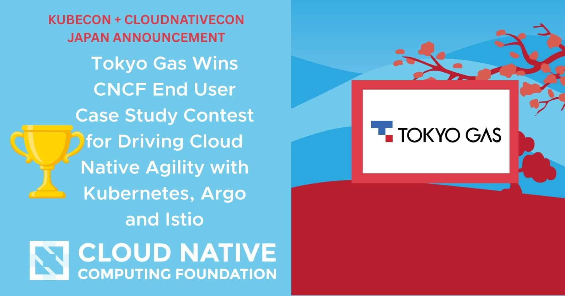 东京燃气凭借Kubernetes、Argo和Istio推动云原生灵活性，赢得CNCF终端用户案例研究竞赛