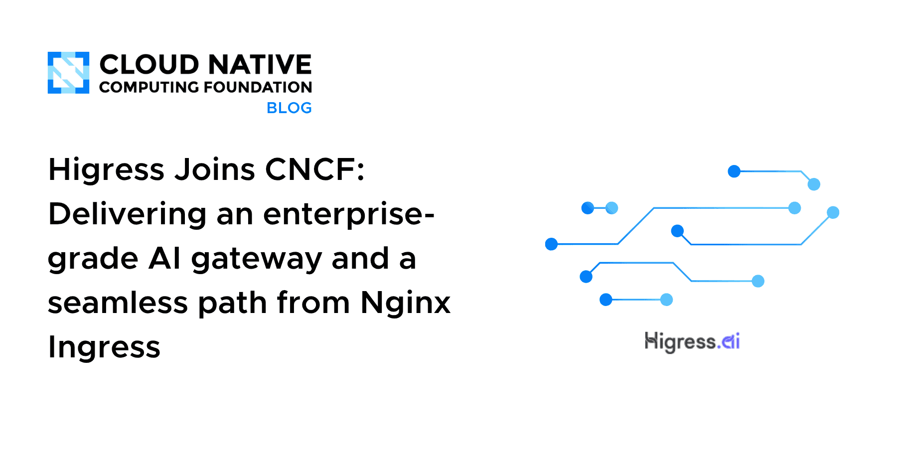Higress 加入 CNCF：提供企业级 AI 网关，实现与 Nginx Ingress 的无缝迁移