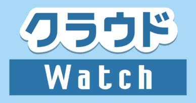 Cloud Watch: “CNCF and Linux Foundation executives discuss the latest trends in cloud-native technologies and AI—Report from “KubeCon + CloudNativeCon Japan 2026″”